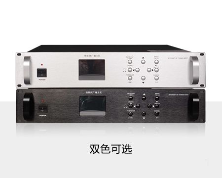 3.5寸彩屏网络MP3编程主机节目定时器