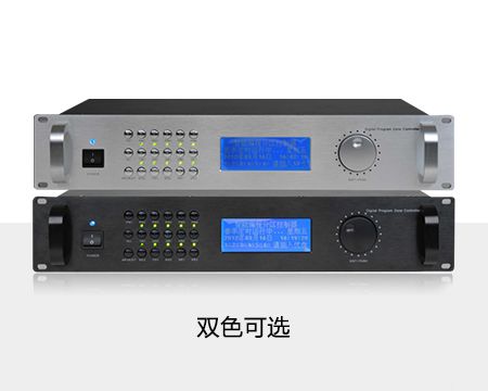 MP3编程分区控制主机 (含PC软件)