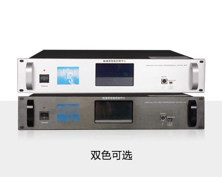 触摸彩屏智能控制中心 带MP3带收音带分区节目定时器(含PC软件)